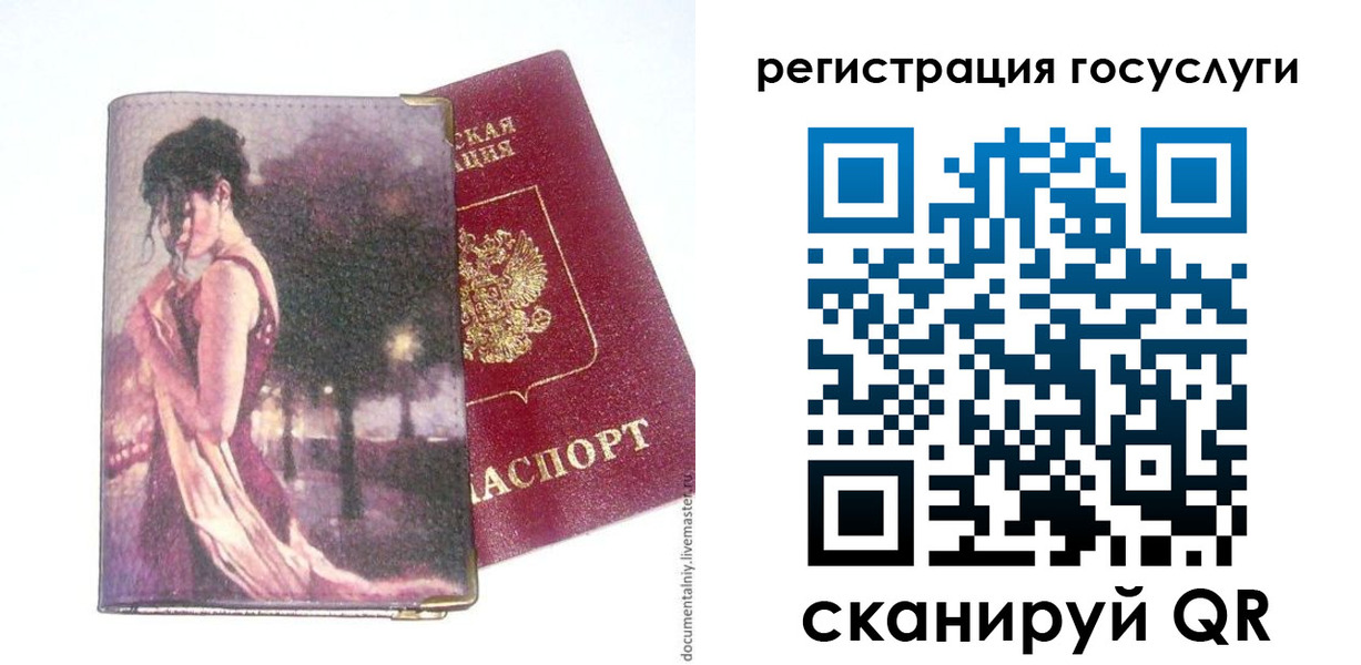 найти адрес прописки в Краснотурьинске